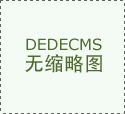 汉中电动汽车和房产门店周转需要什么材