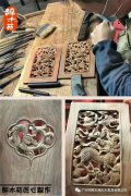 <b>红木就能做一吨家具？解读红木的现实出材率</b>