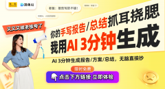 市明堂红木家俱无限公司获高新手艺企业