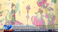 一色一版层层上色 木版“画”年画出了纷歧样的