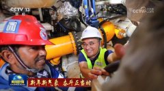 【新年新景象形象 奋斗合理时】加速培育外贸新