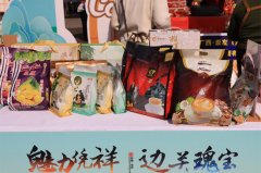 2025年广西凭祥边关跨境文旅推介勾当将正在柳州